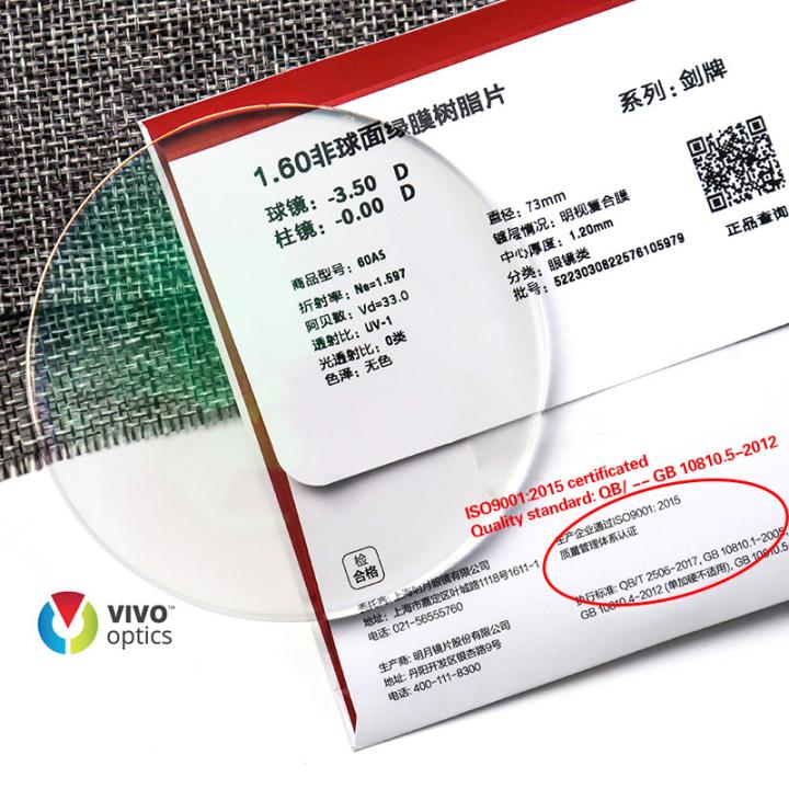 Mingyue Optical Lens 1.60 VIVO Opticas Top Quality High-Impact Lens Prescription Eyeglasses Lenses